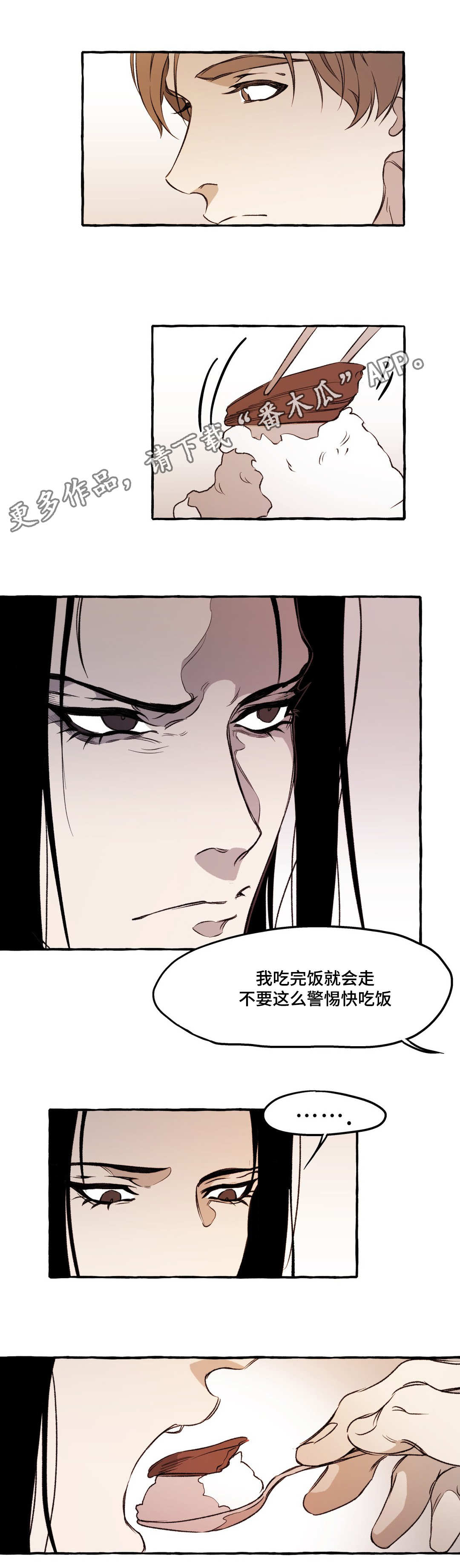第22话2