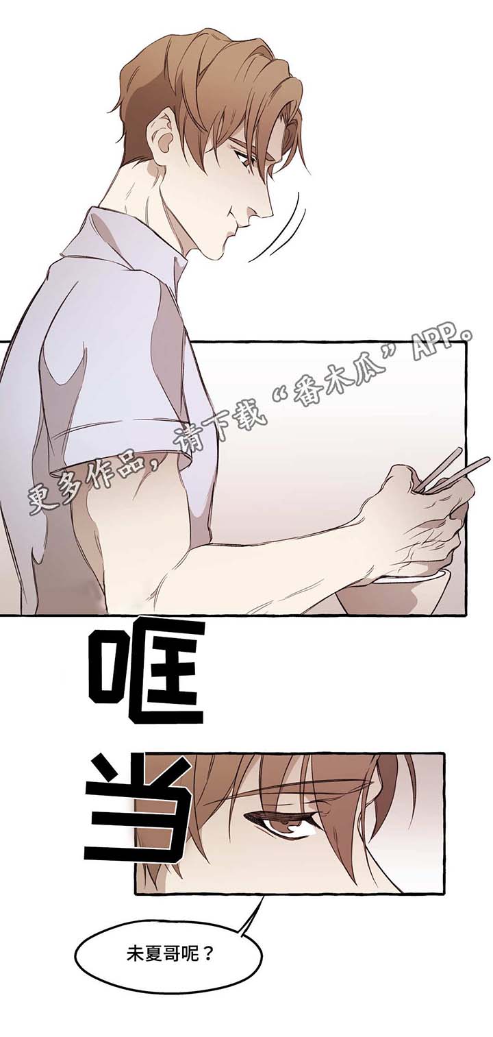 第21话10
