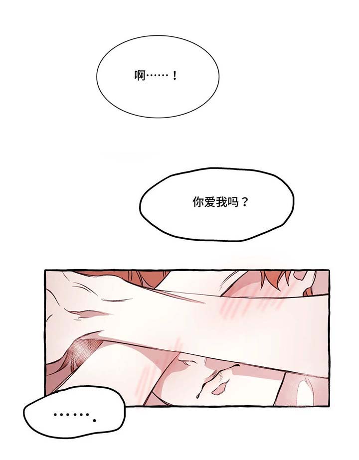 第21话6