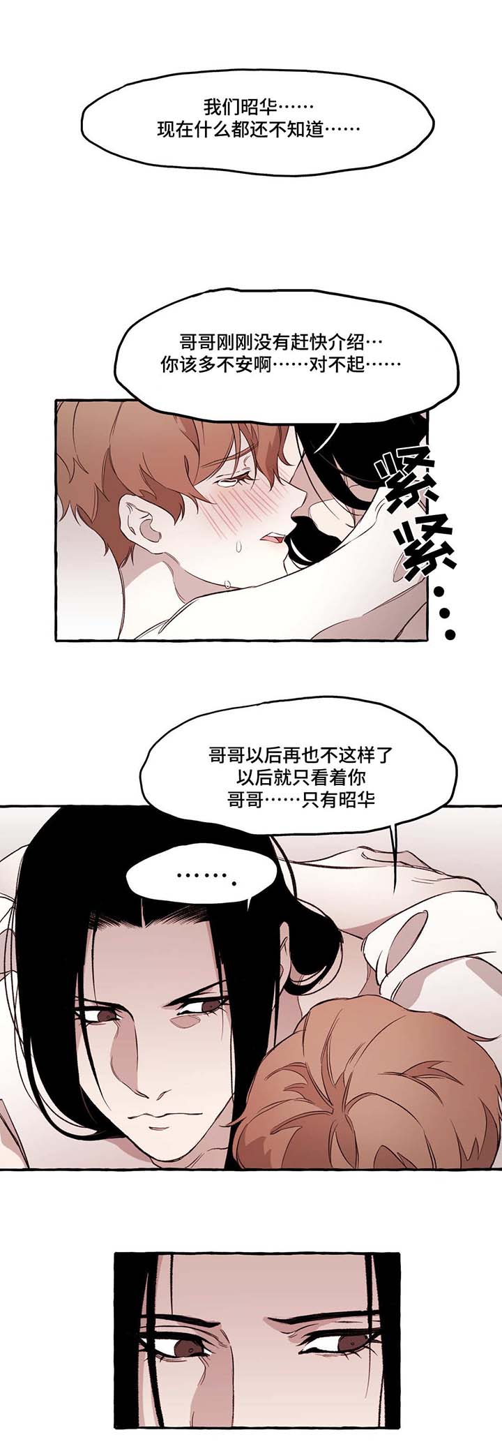 第21话0
