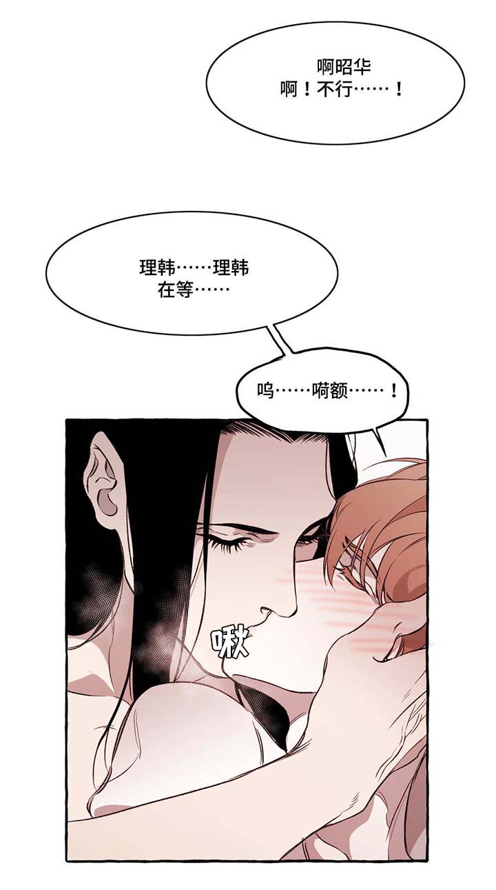 第21话9