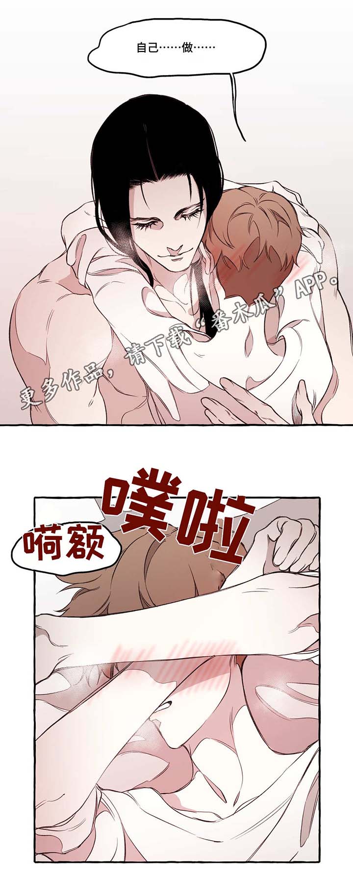第21话5