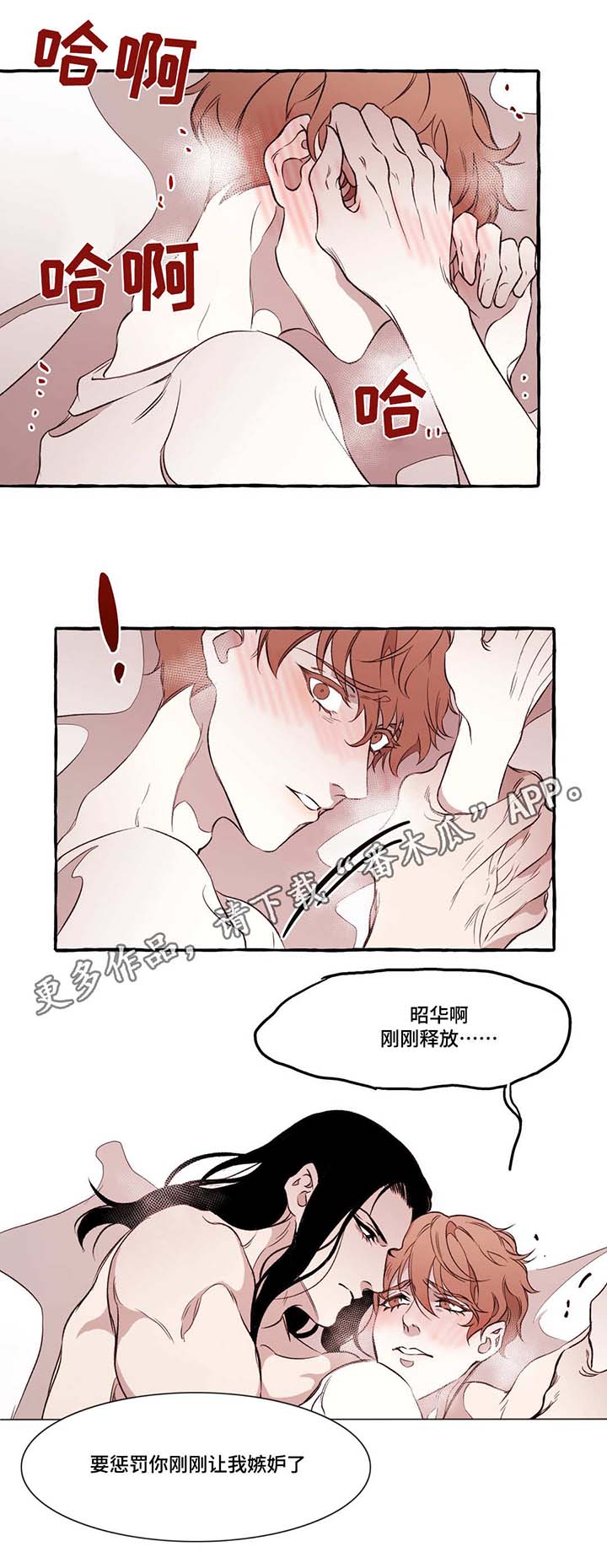 第21话8