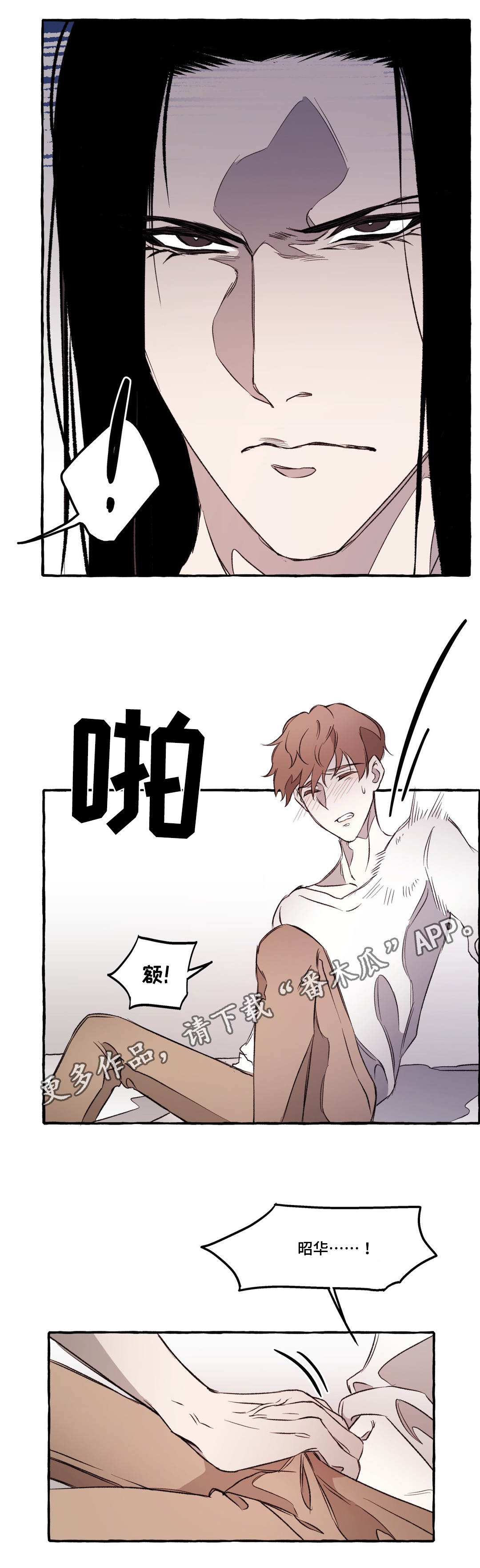 第20话0