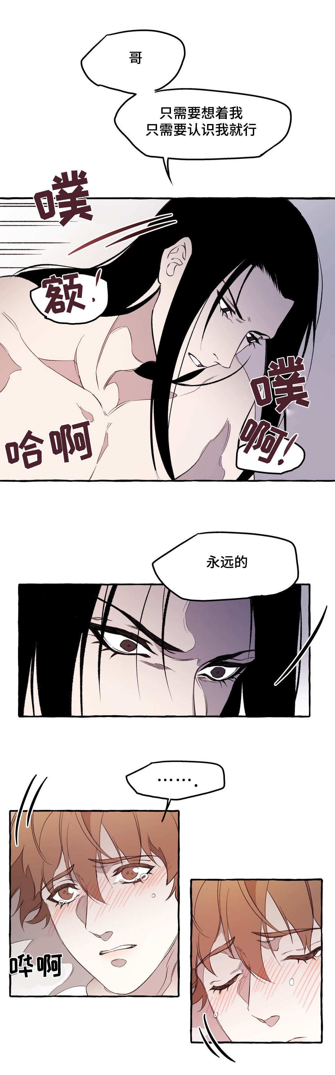 第20话6