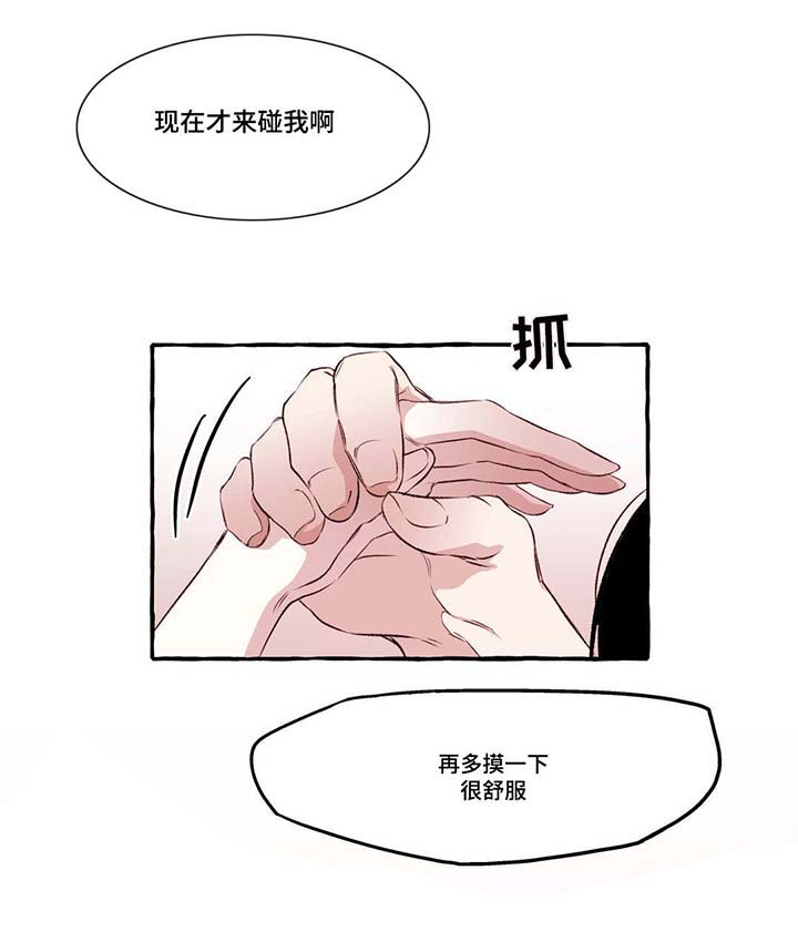 第17话6