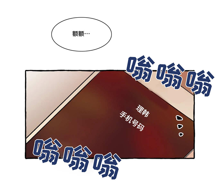 第17话9