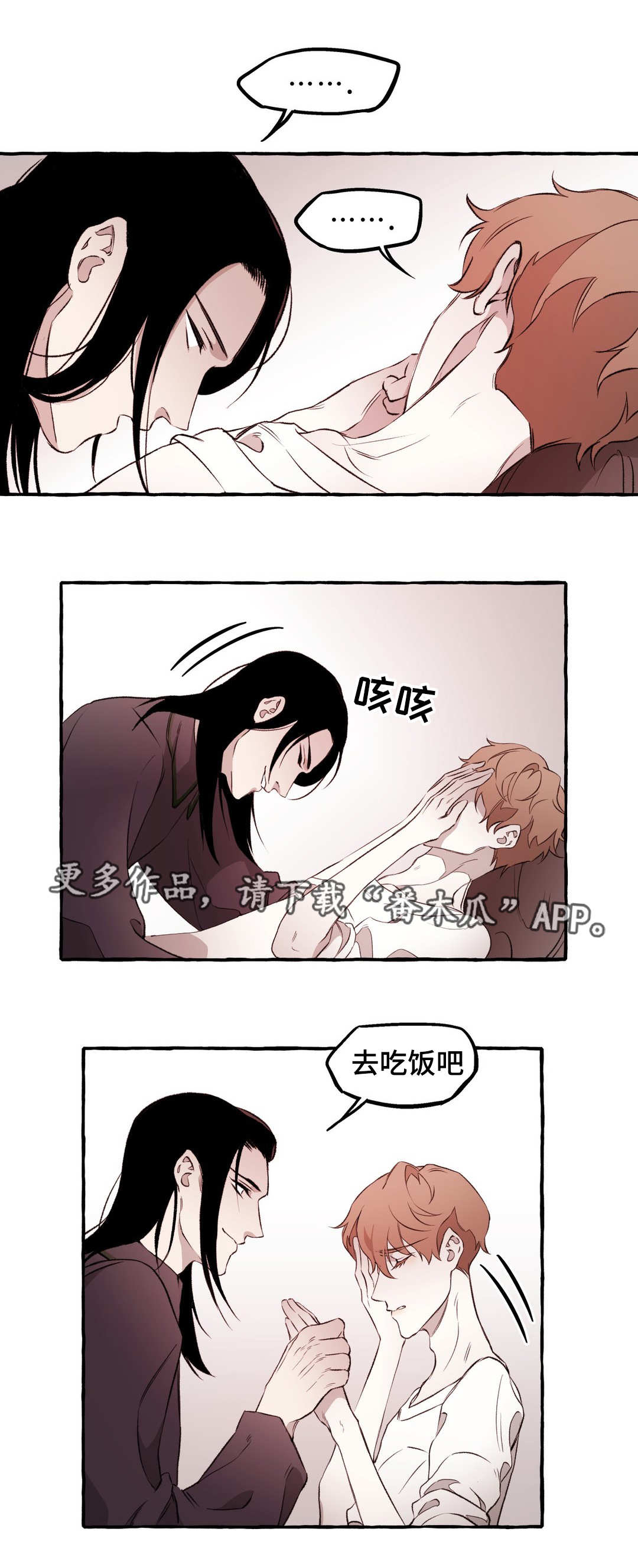 第17话1