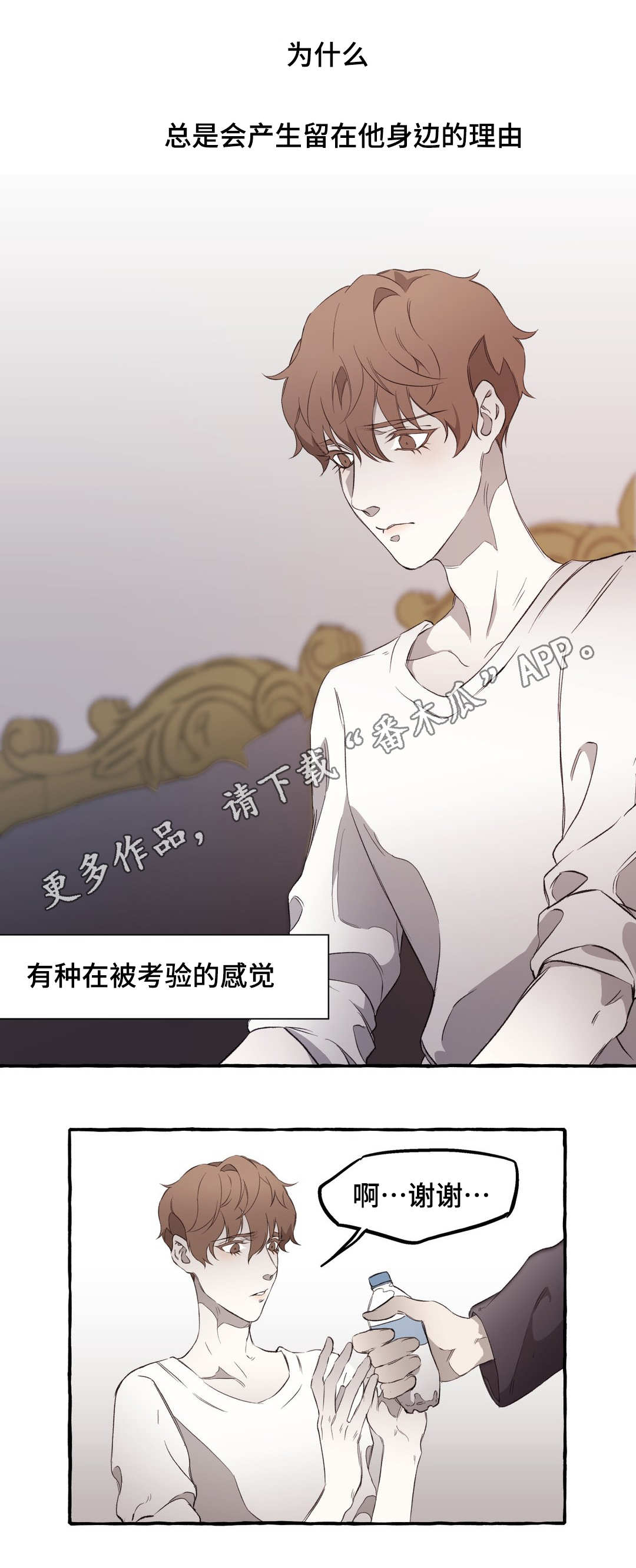 第16话1