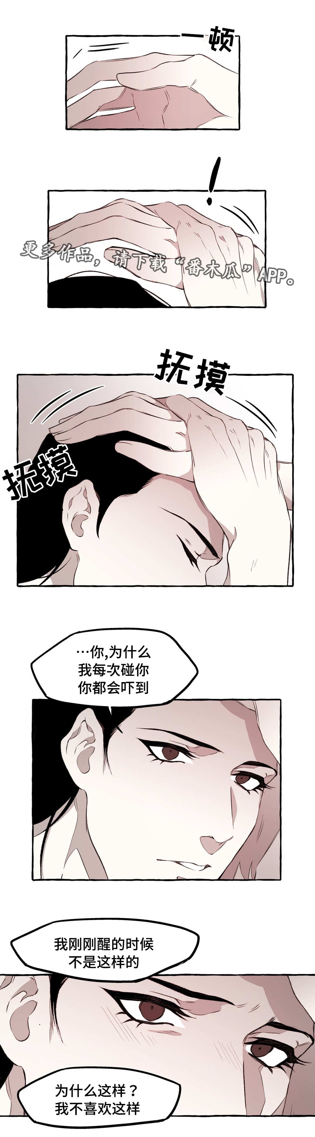 第16话6