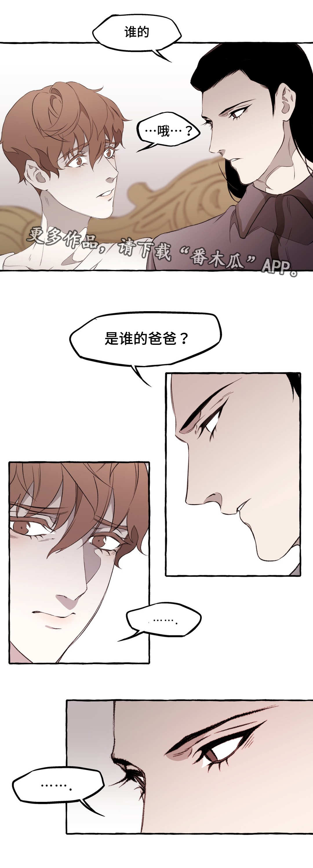 第16话3