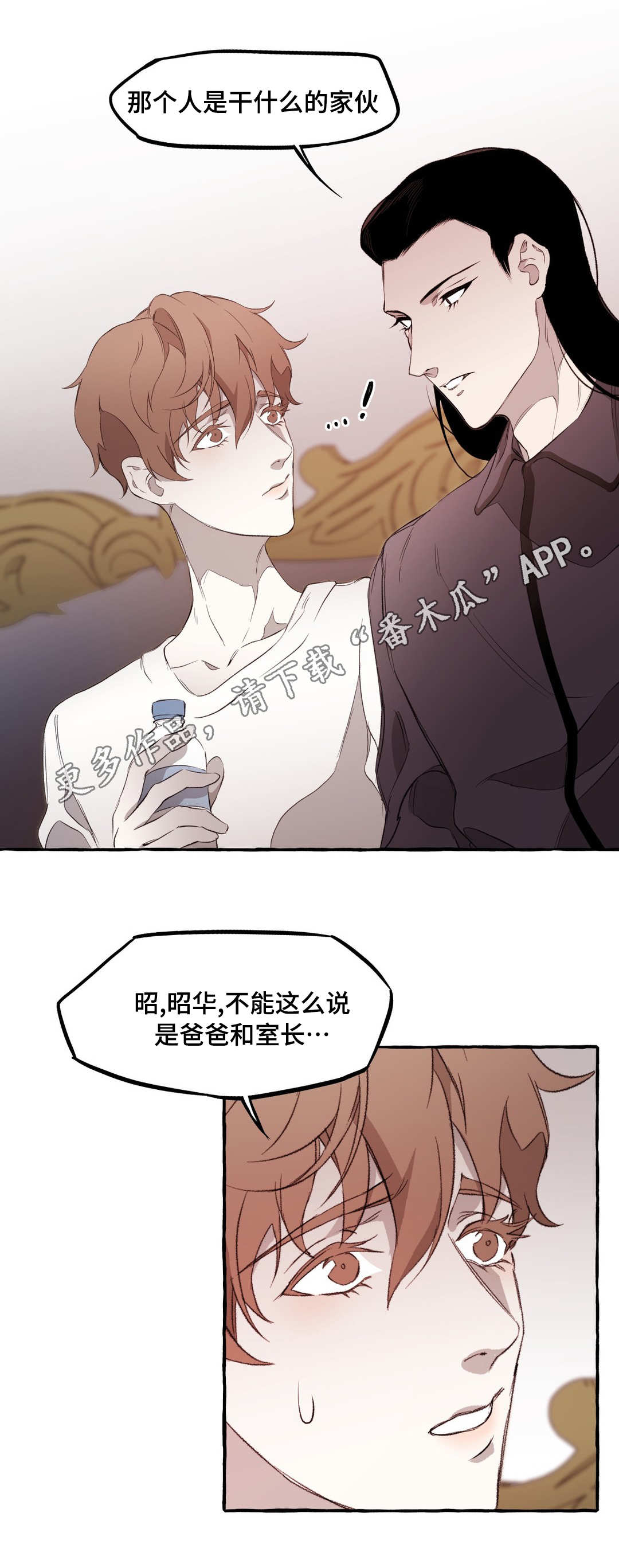 第16话2