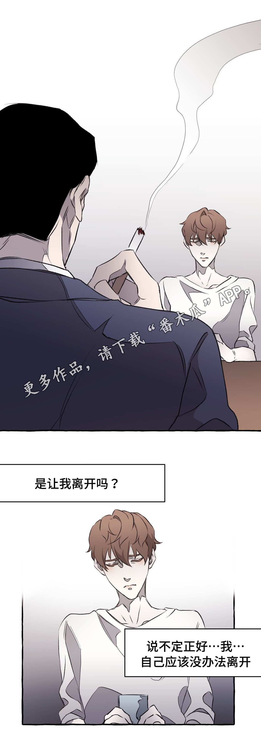 第15话12