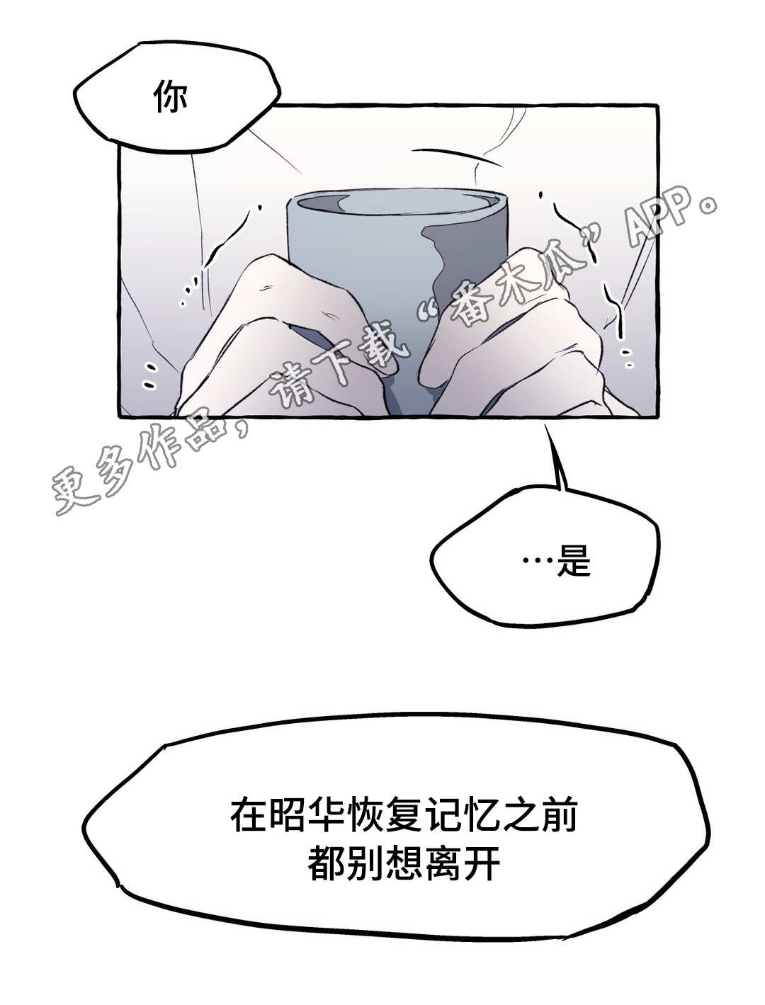 第15话13