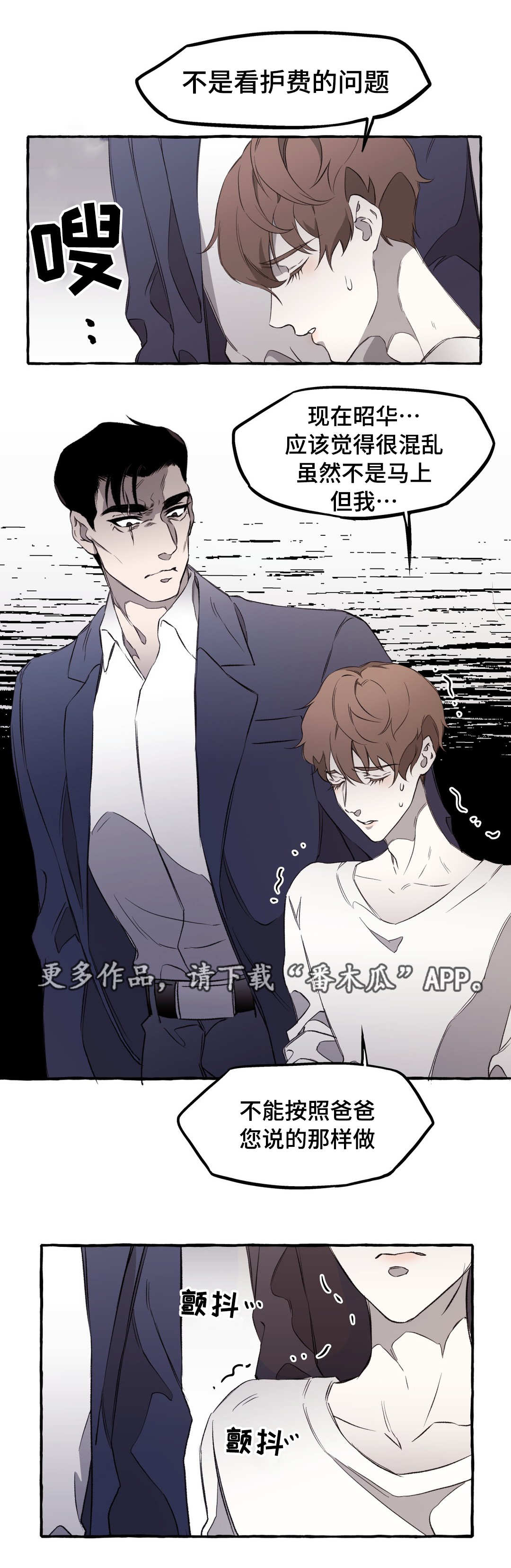 第15话2