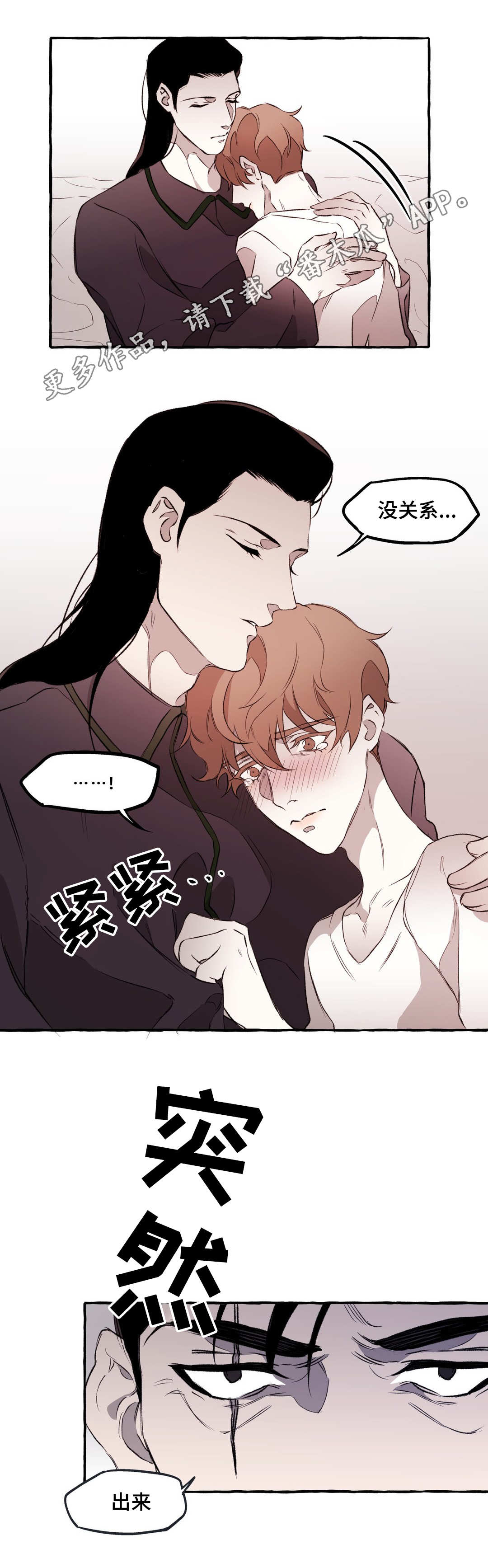 第15话10
