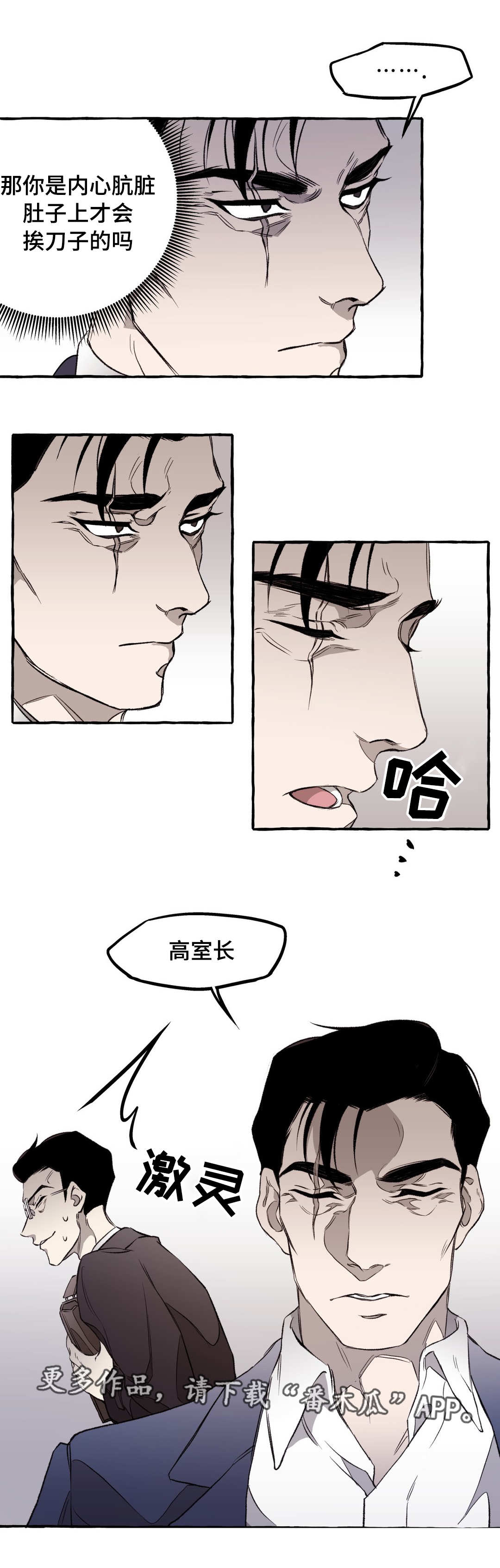第15话5