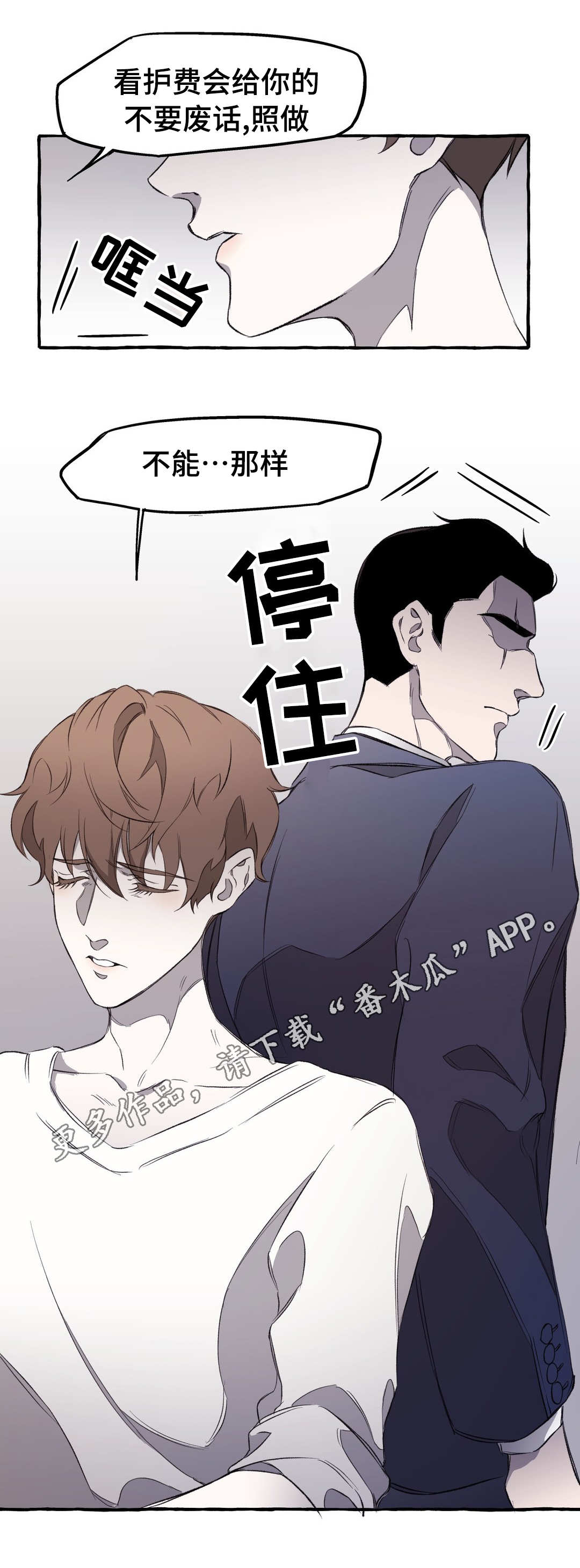 第15话1