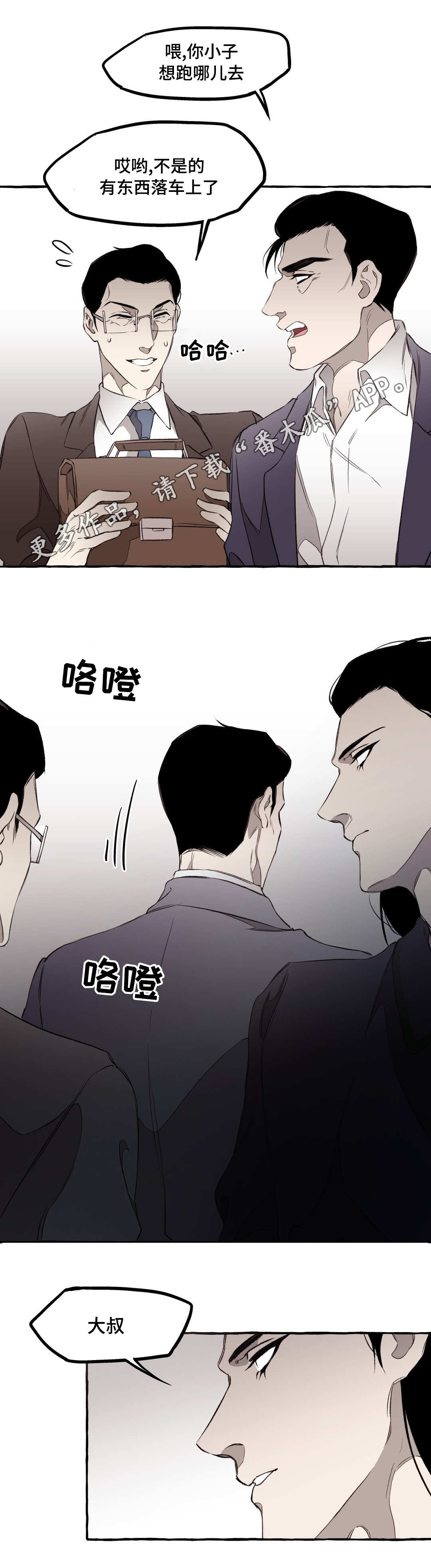 第15话6