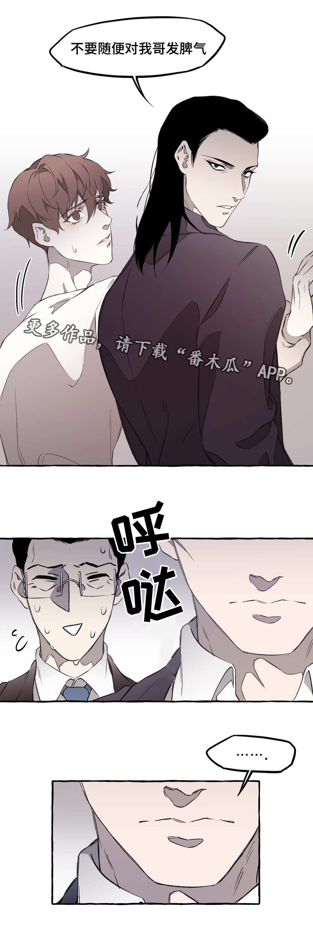 第15话7