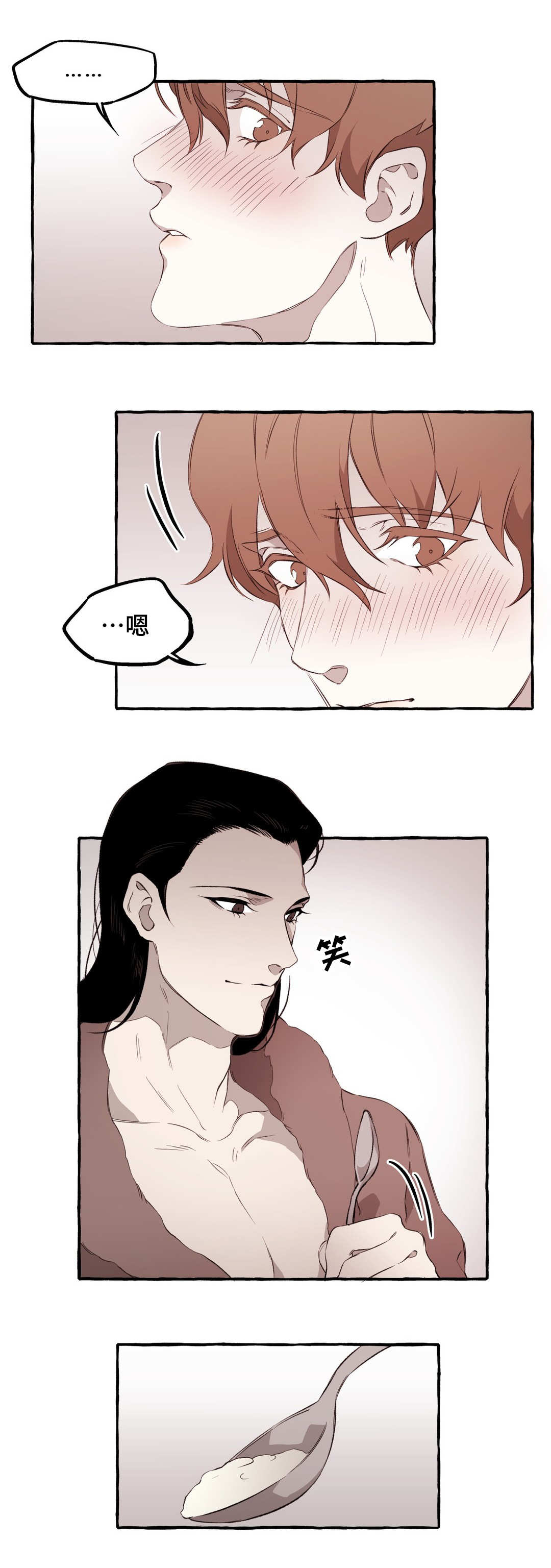第14话0