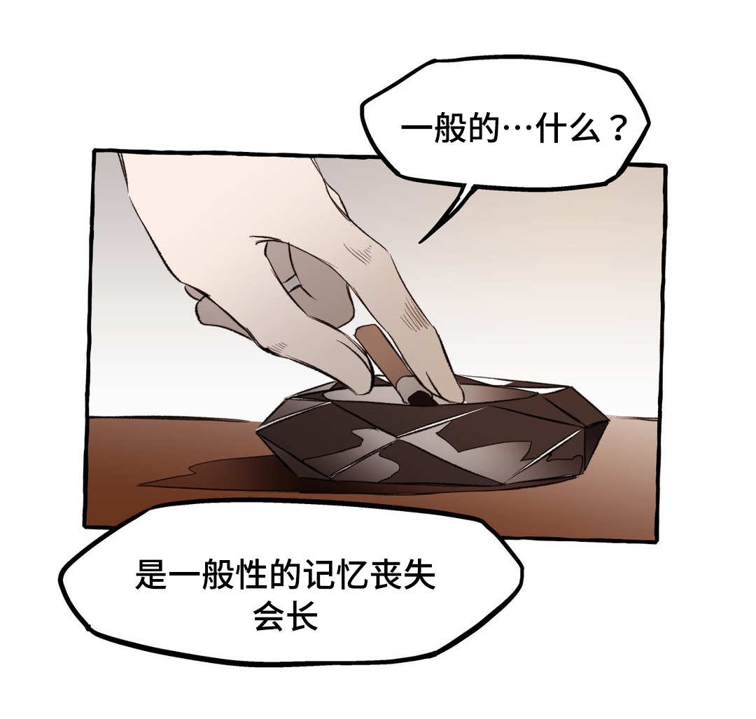 第14话10