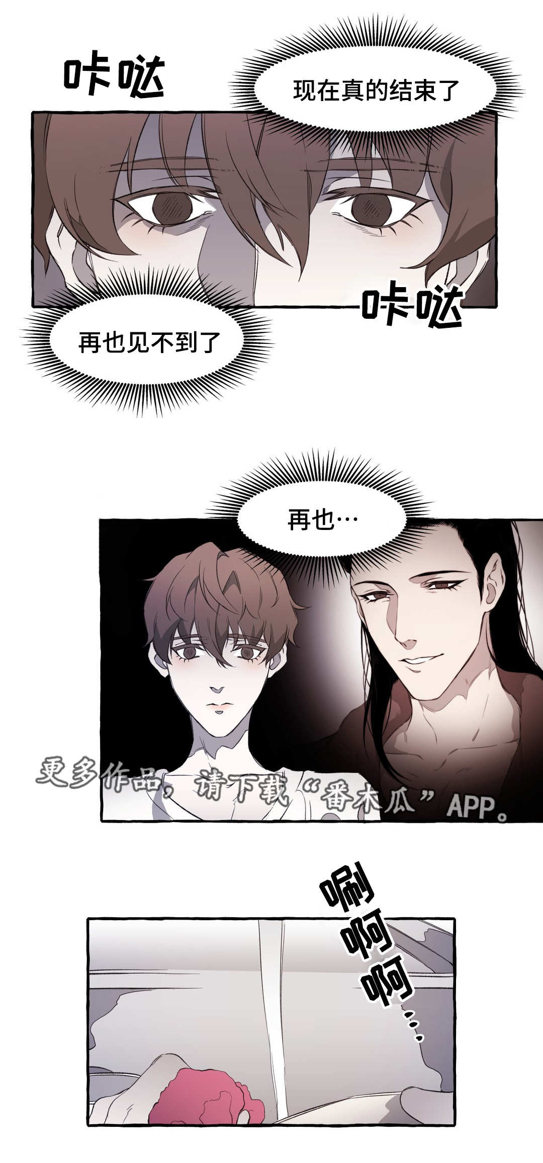 第14话5
