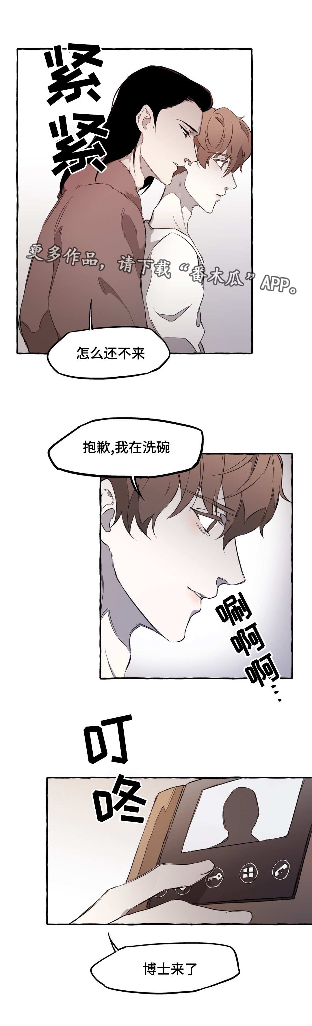 第14话7