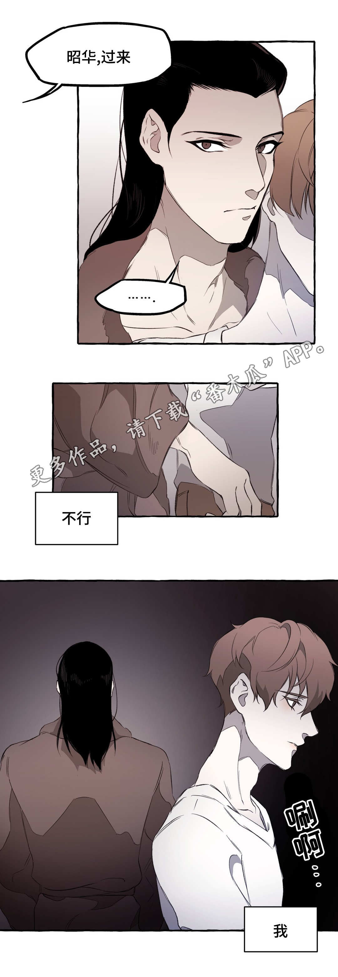 第14话8