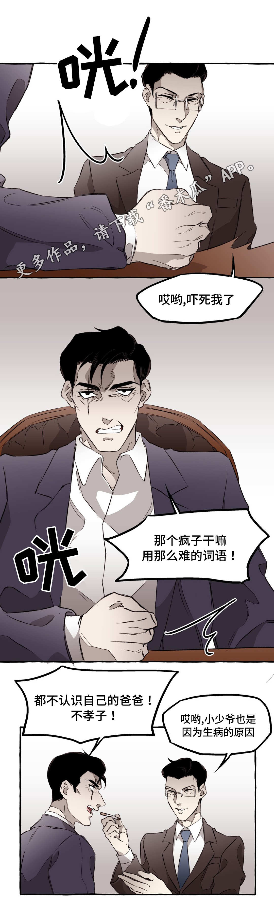 第14话11