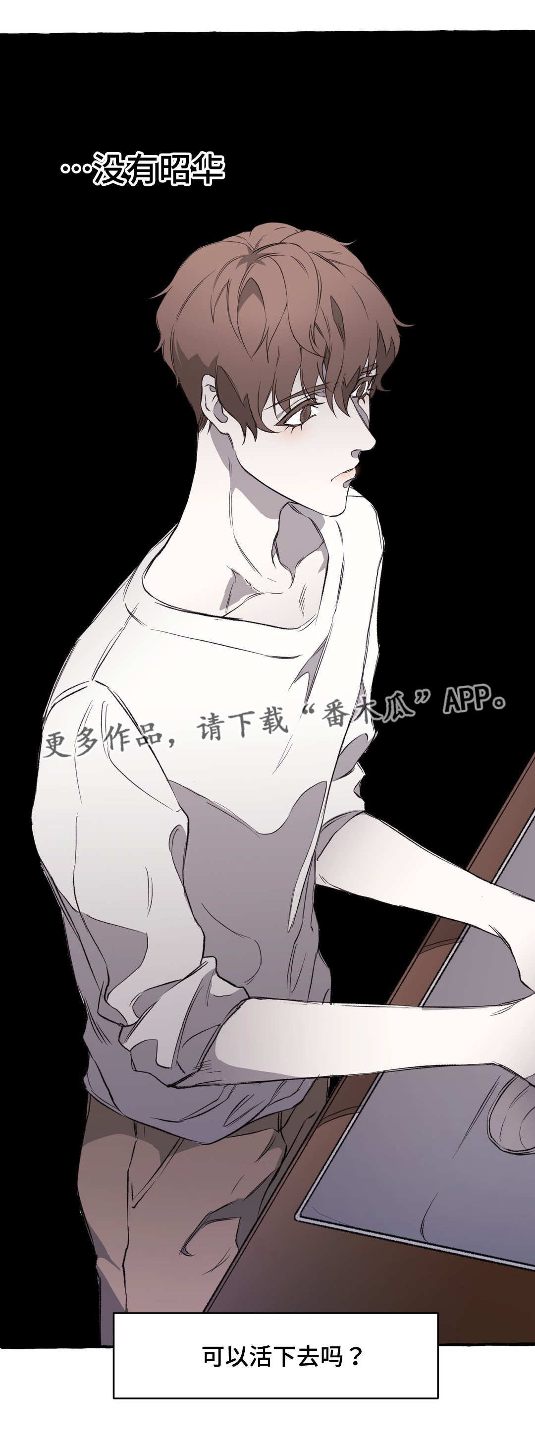 第14话6