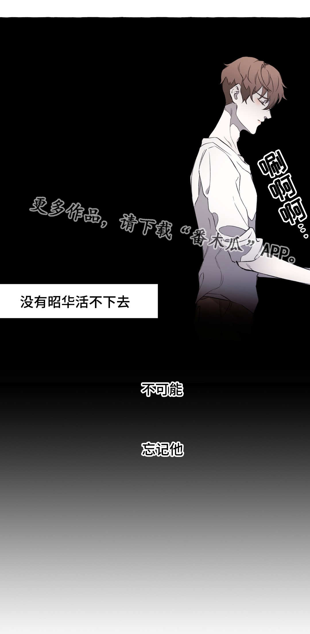 第14话9