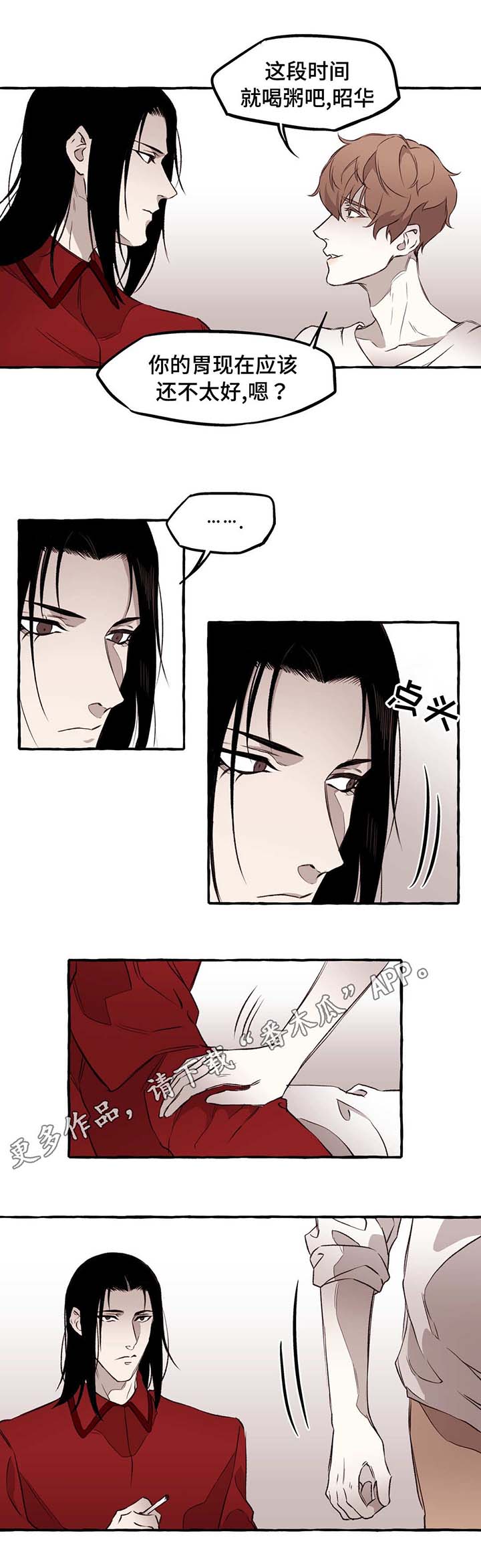 第13话2