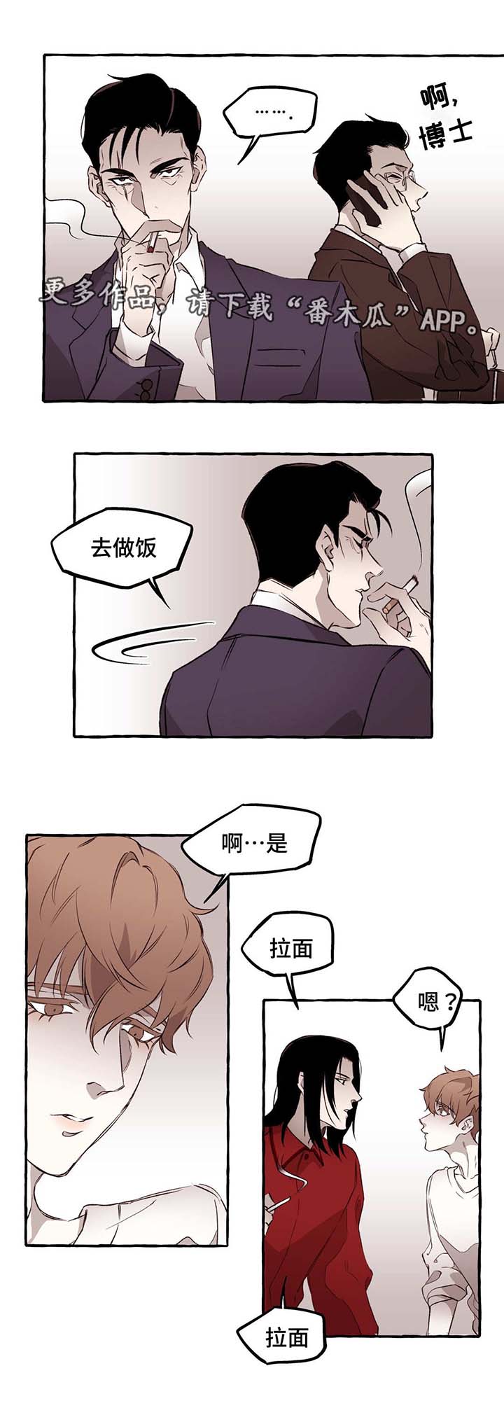 第13话1