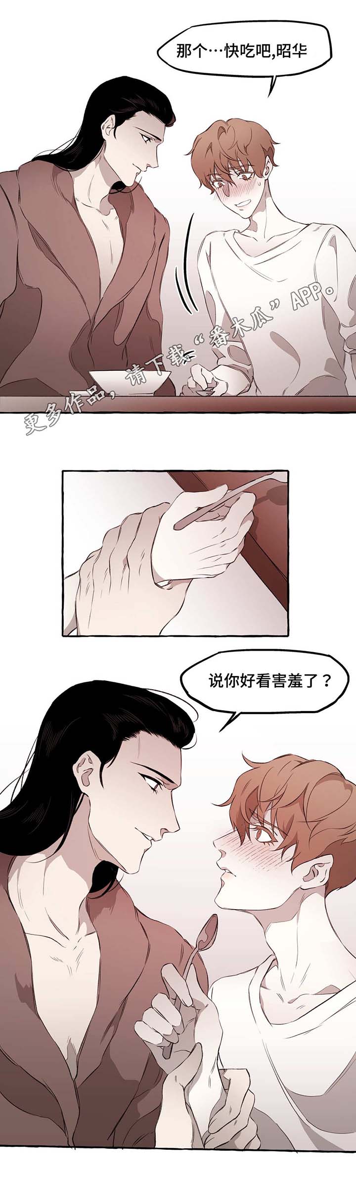第13话10