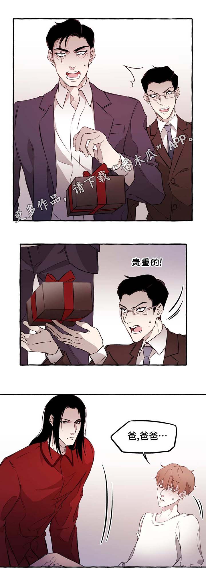 第12话8