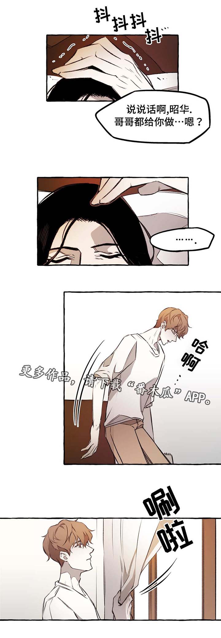 第11话9