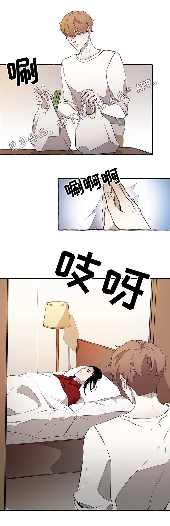 第11话7