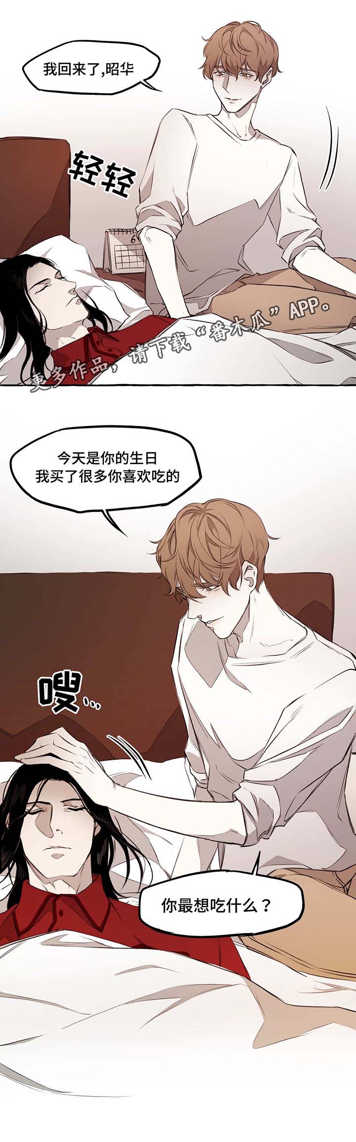 第11话8