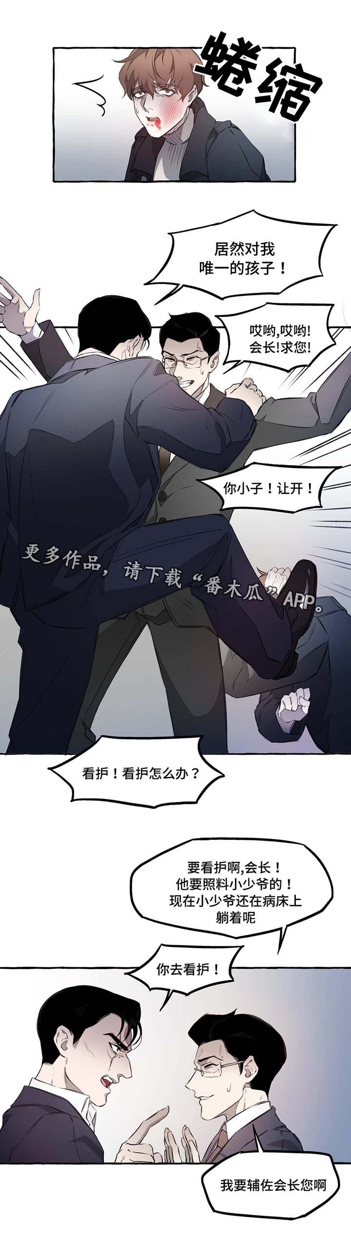 第11话0