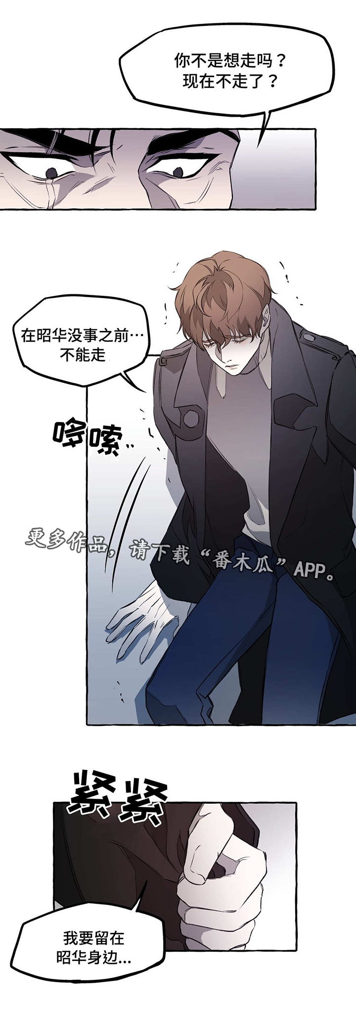 第11话2