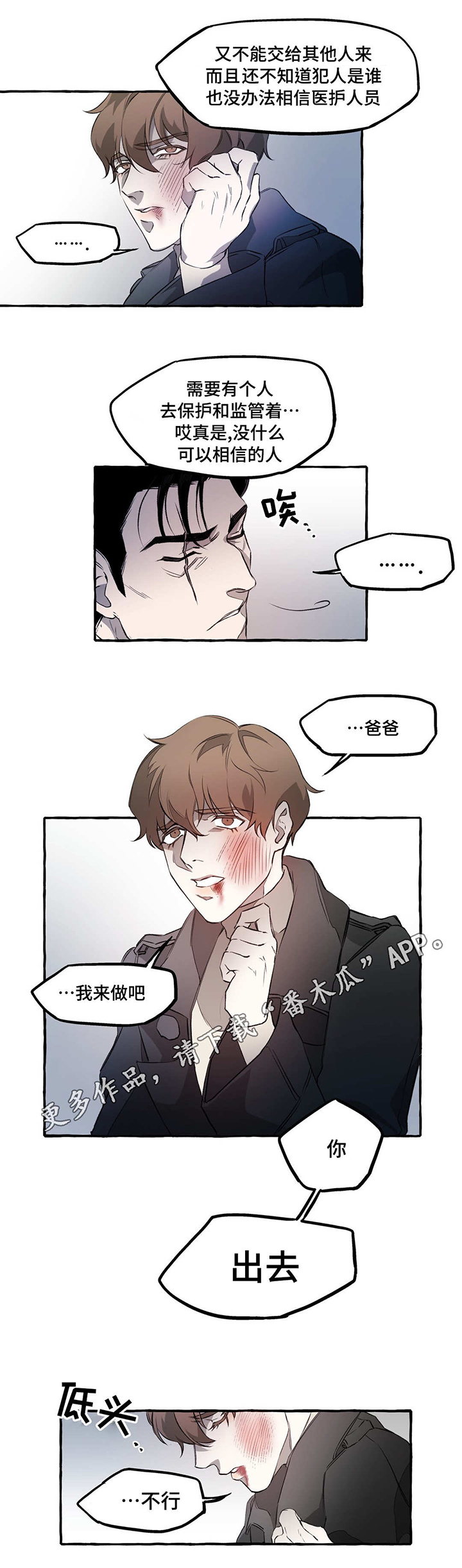 第11话1