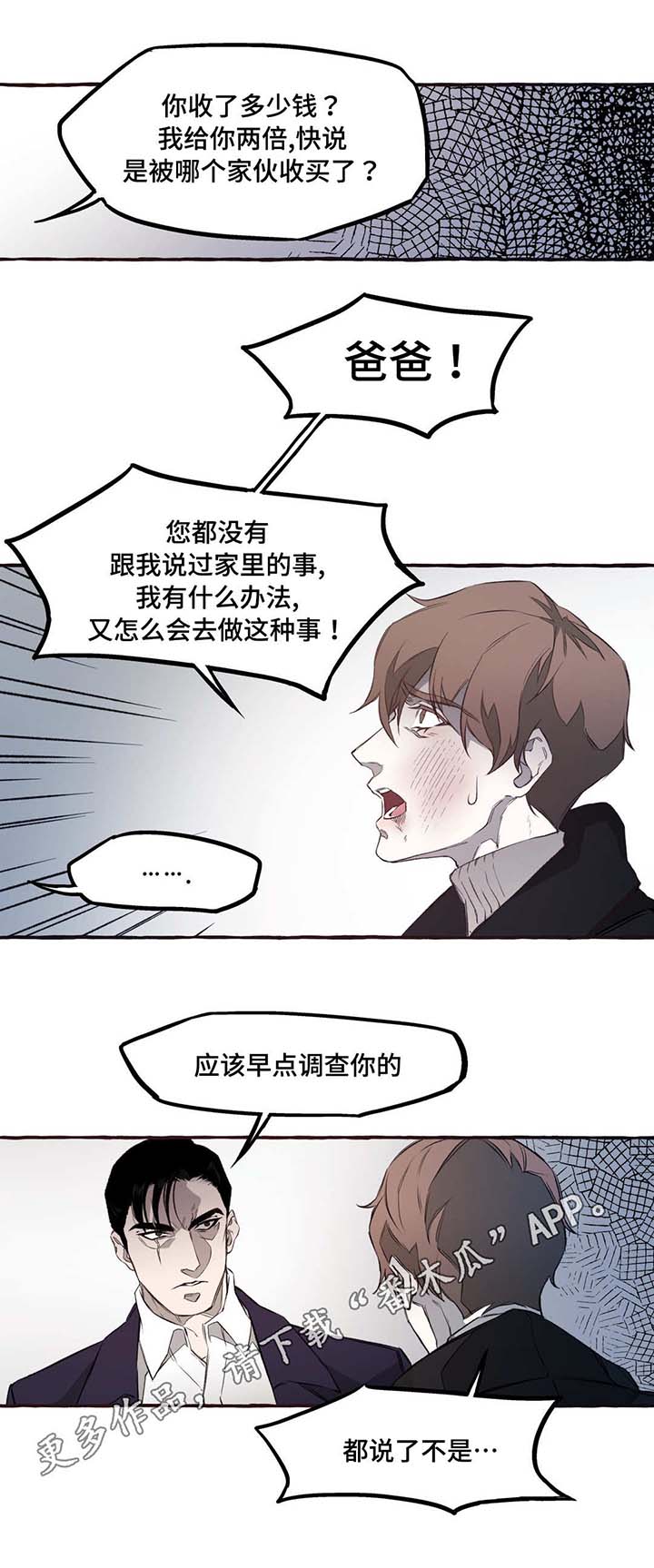 第10话1