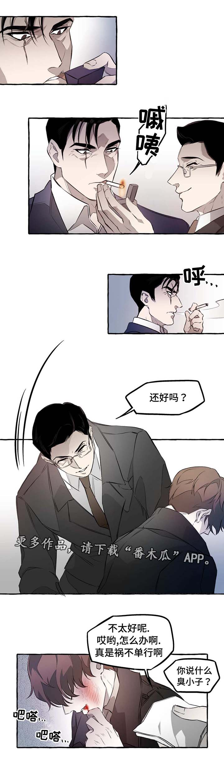 第10话4