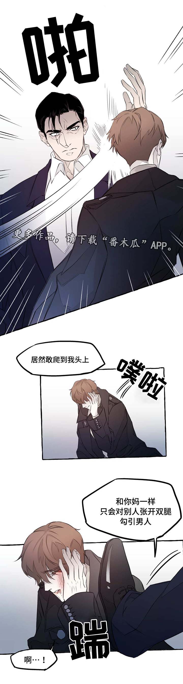 第10话2