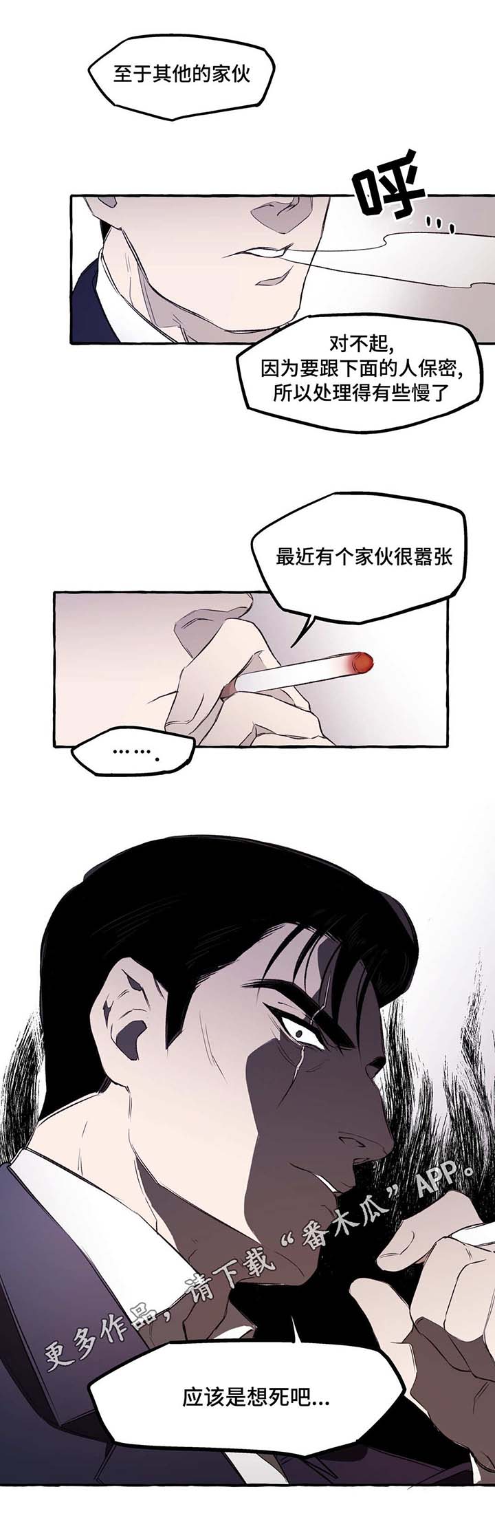 第10话9