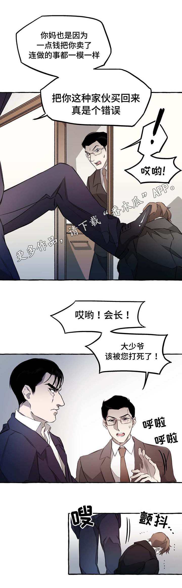 第10话3