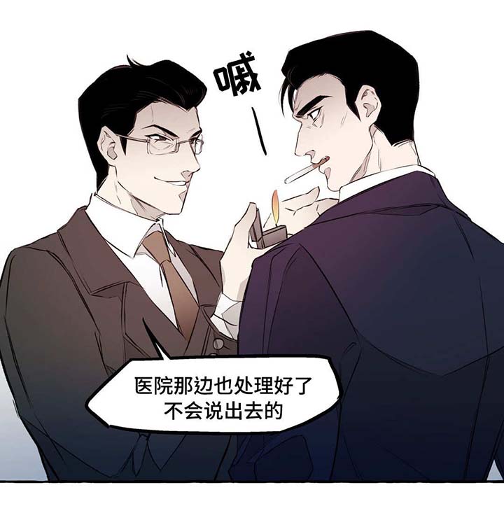 第10话8