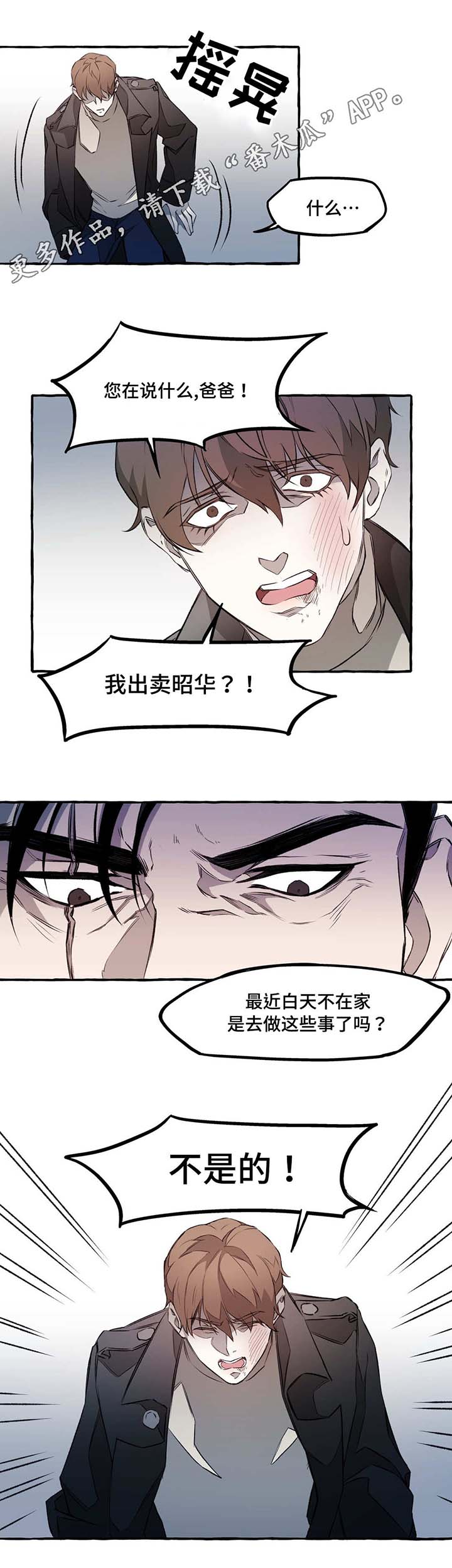 第10话0