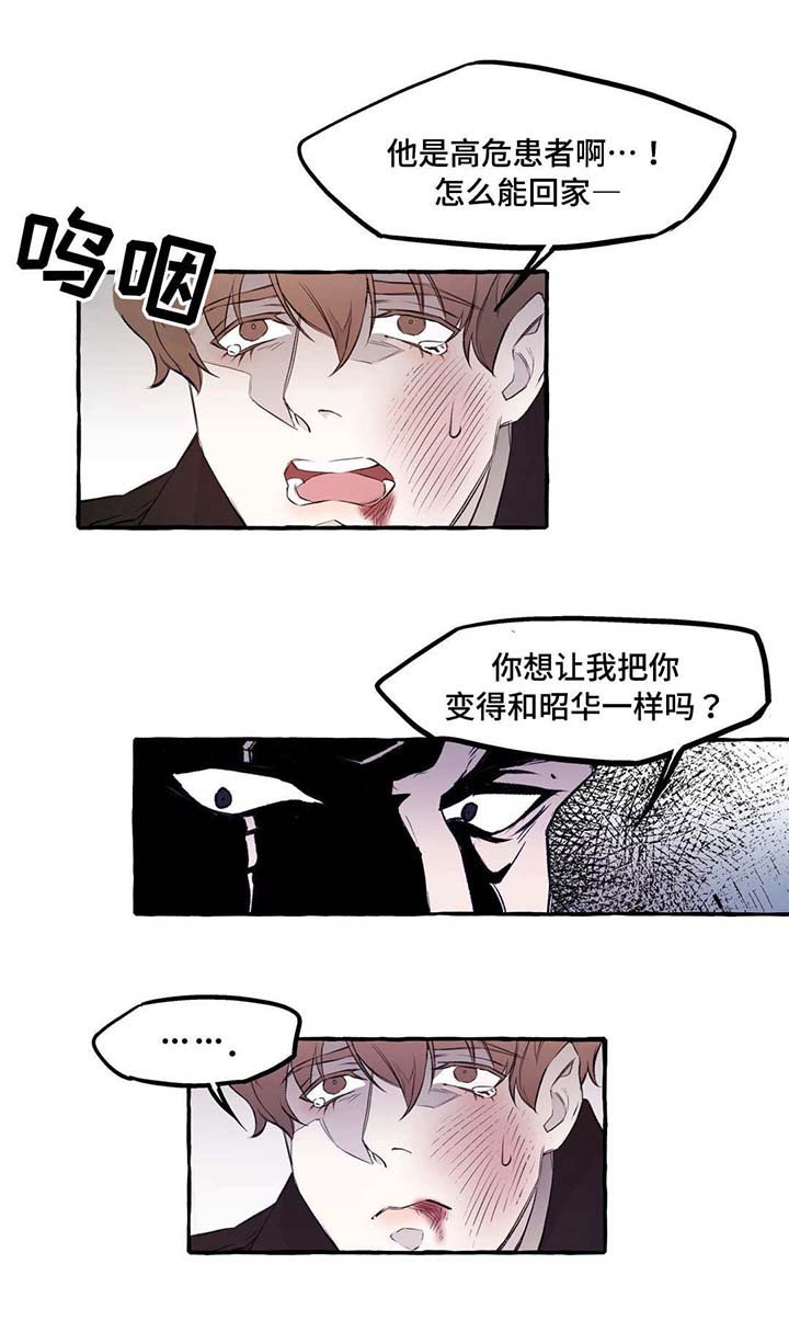 第10话7